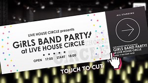 【ガルパ！】☆3以上確定ガチャを引くお話　その4