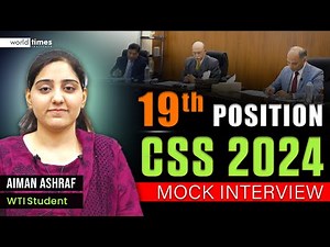 Aiman Ashraf (PAS) | CSS Mock Interview 2024 | 19th Position | World Times Institute