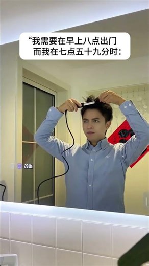 Don't Mess with Me - The Real Me Unleashed