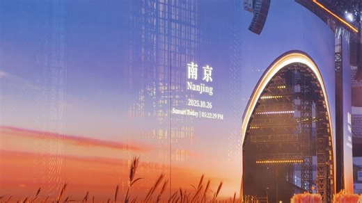 【4K】孙燕姿《就在日落以后》演唱会-南京站Day2-20251026