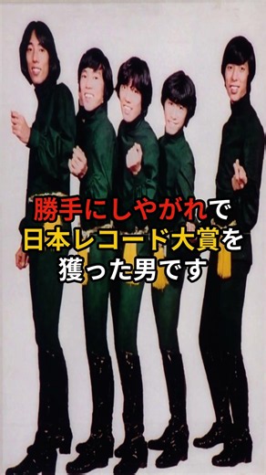 沢田研二は昔を売らない