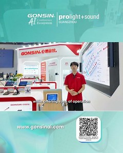 🔥Meet GONSIN's Chair-Mounted Paperless Conference Solution at PLSG 2026