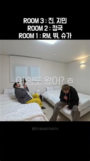 Maknae Jungkook getting the biggest room with three beds all to himself lol. BTS's crazy room lot...