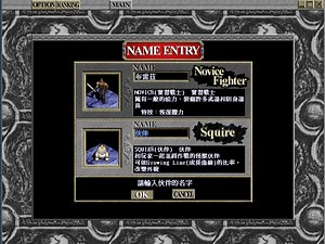 藏经阁52期怀旧系列：神奇传说之远征奥德赛、古神的封印、银河战国列战时空使者