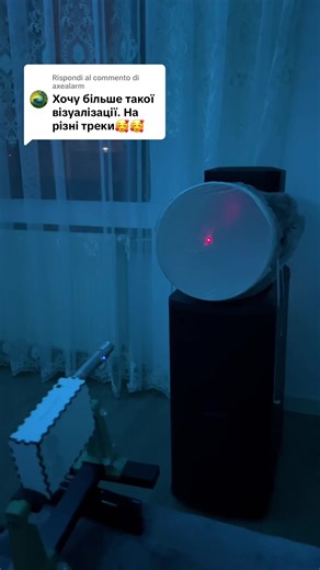 Risposta a @axealarm 🎶🔴 Music doesn't just play... it dances. This laser moves only thanks to the vibration of sound. Watch carefully 👀. #VisualMusic #SoundWaves #LaserArt