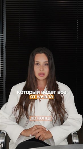 Каждому клиенту важен контроль на каждом этапе 🤝 #побизнесу #бизнес