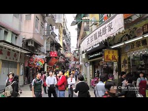 Macau 澳門