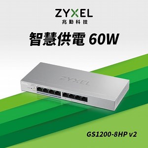 Zyxel 合勤 GS1200-8HP 網頁管理型 8埠Gigabit PoE交換器 - PChome 24h購物