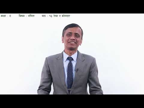 42 Class 8 Math Lesson 13 Lines and Angles