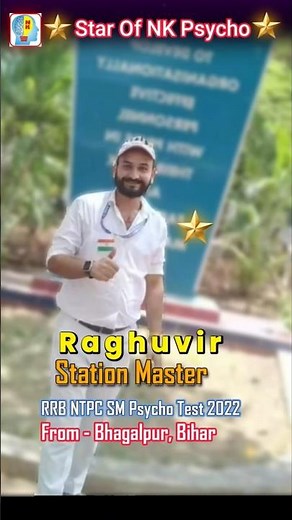 Rrb Ntpc Station Master Psycho test #rrb_ntpc_sm_psycho_test #asm_psycho_test #station_master_psycho