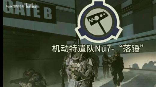 scp