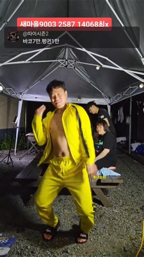 한때잘나갈때 이춤으로 나이트1등먹음...#shorts #테크토닉 #challenge #dance #복고댄스 #유튜브 #틱톡