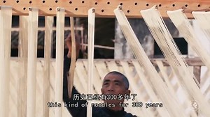 Így készül a tradicionális kínai tészta