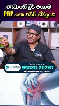 PRP Regeneration Treatment for Joint Pain | Epione Pain Management | SumanTV Naveen