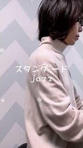 スタンダードjazzジャストフレンズ #たけだちえこのレッスン室 #ピアノ #ジャズ #jazzmusic #piano #ジャズピアノ #jazzinstrument #jazzピアノ