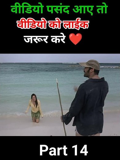 Survival Island (2005) #movieexplain #hollywoodmovie #facts #horrorstories #fullmovie