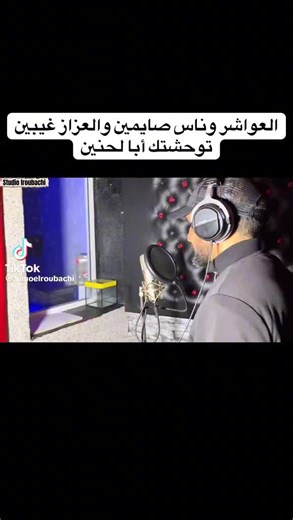 Videos de isham isham (@isham_81) con “sonido original - isham isham”