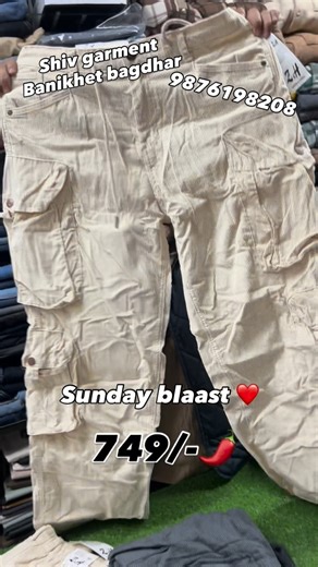 Shiv Garments Bagdhar on Instagram: "#himachal #banikhet #dunera #dalhouise #viralinstagramreelsvideo♥️"