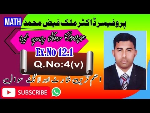 Exercise ||12.1 1st year|| math New Q No 4 (v)|| solve solution Ex 12.1|| FSC Math Part 1 Chap no 12