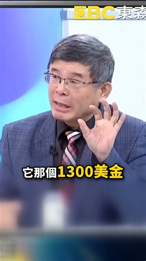 Taiwan Stock Market hitting 100,000 points is no longer enough! Barely touching 50,000, Wu Chia-l...