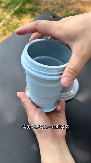 夏天只要有這個杯子就夠了 #摺疊冰球杯#冰球杯#神仙快樂水#夏日冰飲