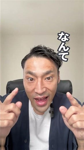 【返ってくる保険私は入りません】#保険見直し #保険 # 固定費#保険料#節約 #保険屋