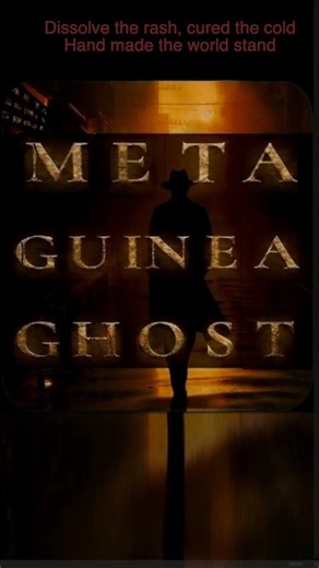 Meta Guinea gHOST Success Like Falling Rain feat. the dIGE family soul emergence