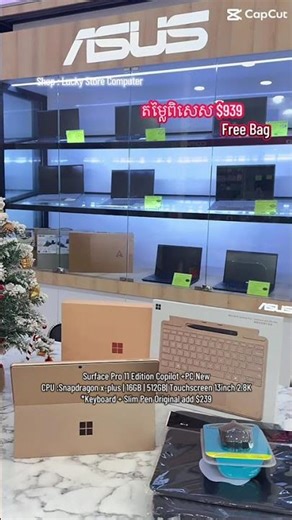 Microsoft surface Pro 11 Edition by dalin