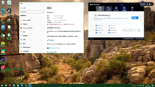 win8.1专业版激活工具汇总-win8.1专业版安装教程