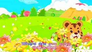 Hello Hello How Are You