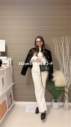 152cmの私が組んだ春のリアルコーデまとめ🌸 #低身長コーデ #低身長ファッション #152cm #春コーデ