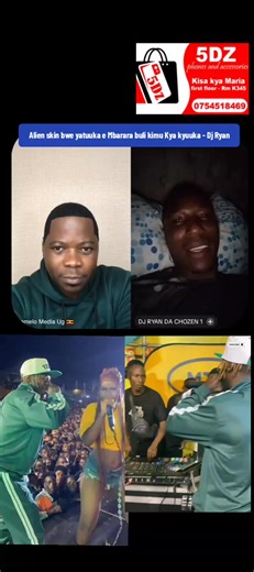 Exploring Alien Skin Culture in Mbarara