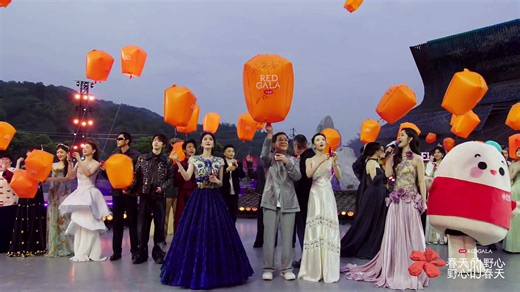 REDGALA 红毯秀演 20260327