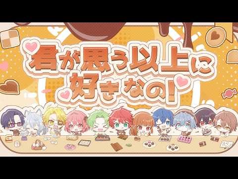 カラフルピーチ『君が思う以上に好きなの！』