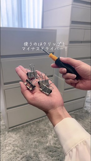 無印良品のポリプロピレンケース活用法