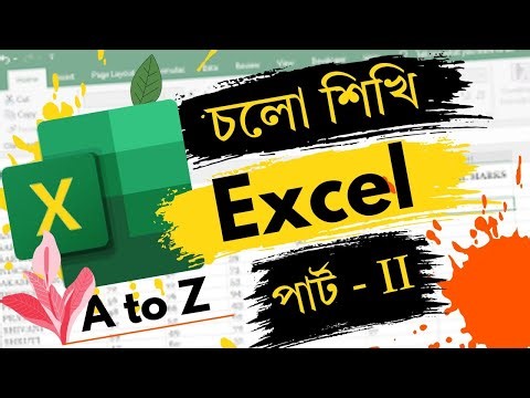 MS Excel Complete Course (Basic to Advanced) Part II | Excel Tutorial in Bangla by Gayan Prodip