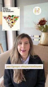 Νέα Πυραμίδα!! Τροφή για σκέψη 💭