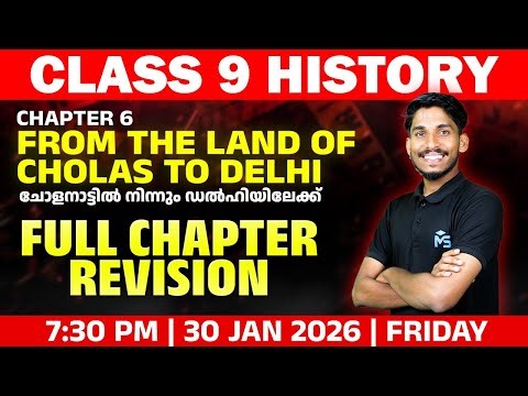 CLASS 9 History | Chapter 6 | Full Chapter Revision | MS SOLUTIONS