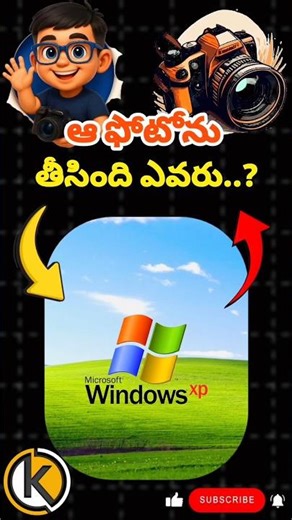 Who took that iconic photo? 🤔📸 The full story of Microsoft’s Bliss wallpaper!#ytshorts #microsoft