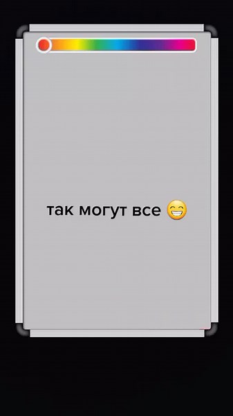 Colorful Animation of Rainbow Gradient Bar