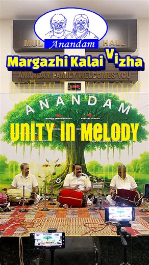 Anandam Trust on Instagram: "The Mridangam is one of the oldest and most revered percussion instruments in Carnatic music. It has a rich history rooted in ancient Indian culture and has evolved over centuries into the instrument we recognise today. The mridangam’s combination of rhythmic precision, tonal versatility and adaptability to both improvisation and structured compositions makes it an ideal and indispensable instrument for Carnatic music. Today Anandam saw the grand inauguration of the 