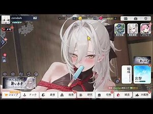 碧藍航線 アズールレーン 20250913 白鳳 繚乱あれお忍び遊興 Live 2D