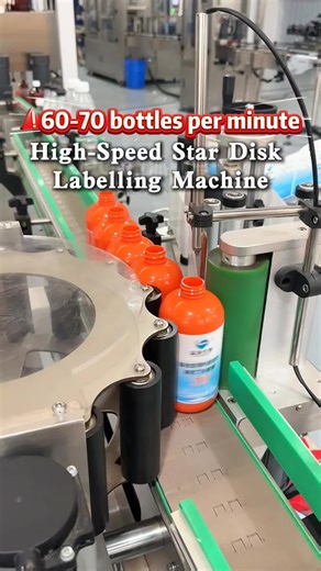 Automatic high speed star wheel round bottle labeling machine, can label 60-70 bottles per minute, plug and play, easy for beginners to operate in just 5 minutes #label #labelingmachine #automaticlabelingmachine #labelingmachinefactory #factory