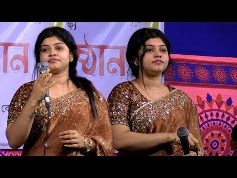বলিয়া না যাইও স্মৃতি মনে রাখিও বাউল বিচ্ছেদ গান শিল্পী বিউটি সরকার dj Hamim 2025
