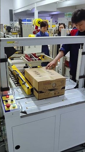 Fully automatic carton sealing and strapping machine, one machine automatically completes..