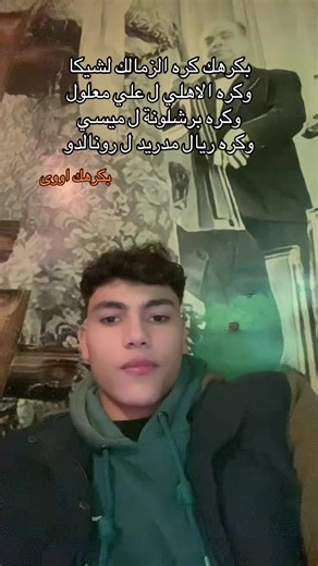 ‏#foryou #foryoupage #fyp