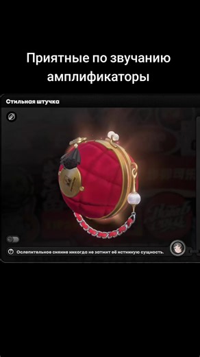 продолжаем АСМР по ззз,пишите свои любимые амплификаторы в комментариях #hoyoverse #ASMR #ZZZ#on #fup