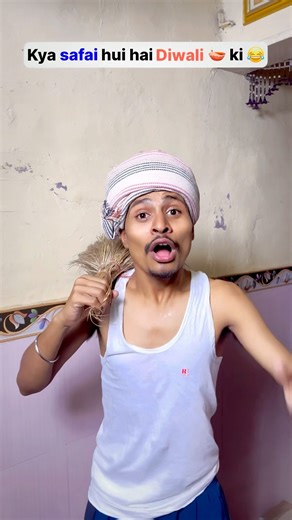 Kya Safai hui hai Diwali 🪔 ki 😂 | The most viral comedy by Maabeta #slcdy #ytshorts #shorts