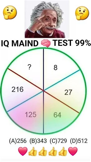 IQ MAIND 🧠 TEST #SHORTS #IQTEST #PUZZLES #maths #brainteasers #challengeyourself #criticalthinking