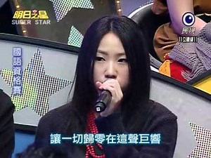 D22.鄭如儀示範唱_人質